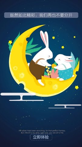 达达兔app免费下载安卓