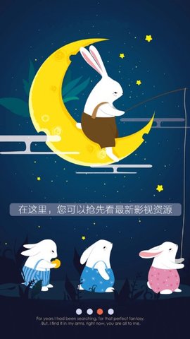 达达兔app免费下载安卓