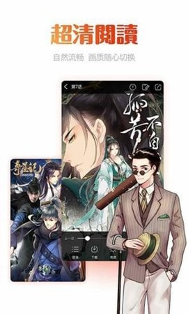 大漫网app手机最新版