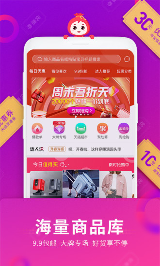 福袋生活2024最新版