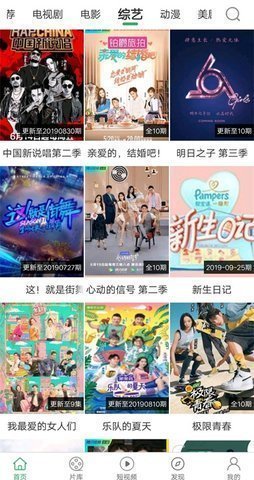 太空影视app下载最新版