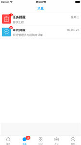 决策易
