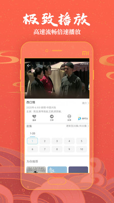 酷猫影视大全app官方版