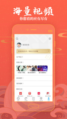 酷猫影视大全app官方版