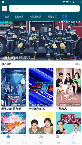 美哒哒影院app手机版