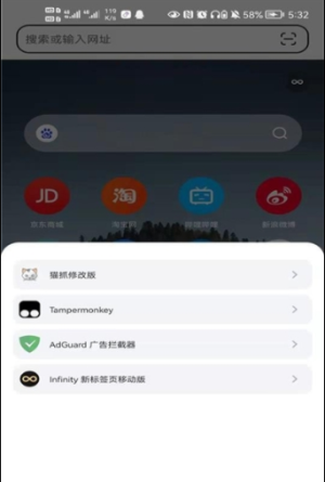 狐猴浏览器app下载
