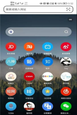 狐猴浏览器手机最新版