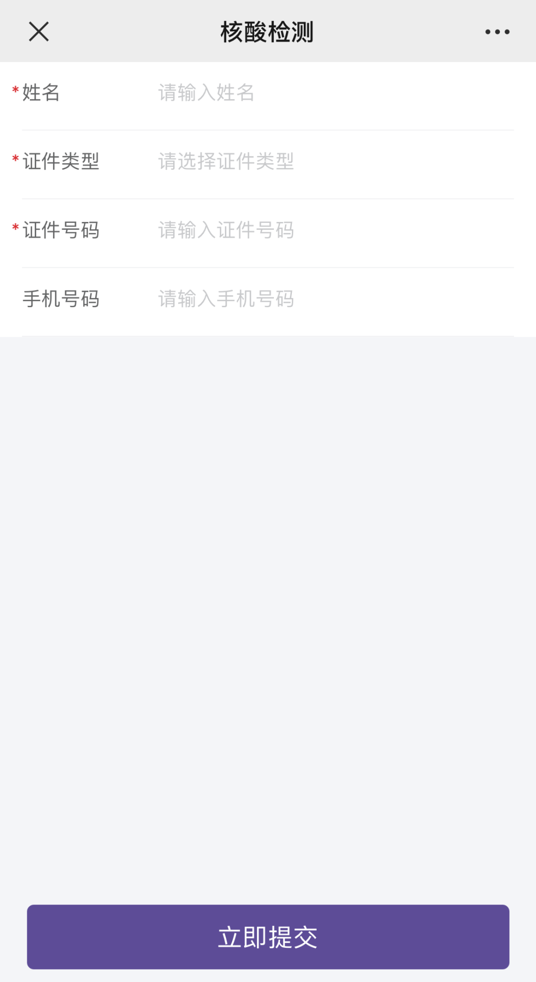 无锡观察2022