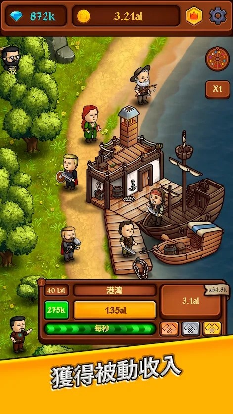 王国空闲黄金大亨2022