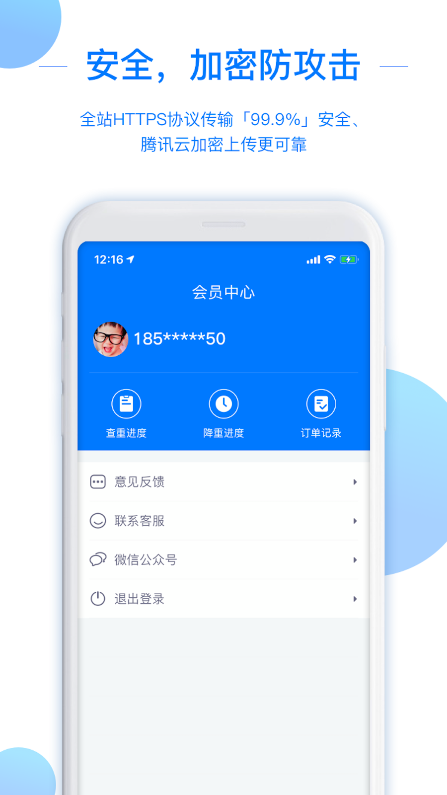 51论文查重2022