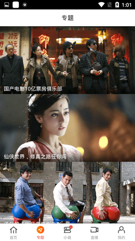 八一影院免费下载最新版