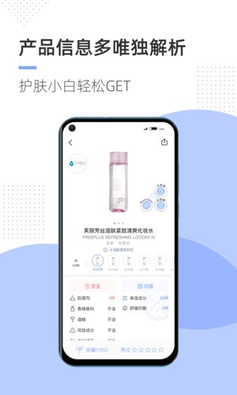 透明标签