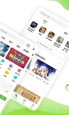 4399小游戏盒下载免费