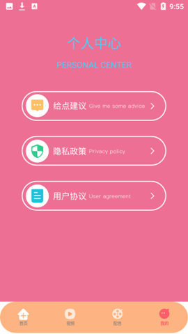 韩剧影音神器app最新安卓版