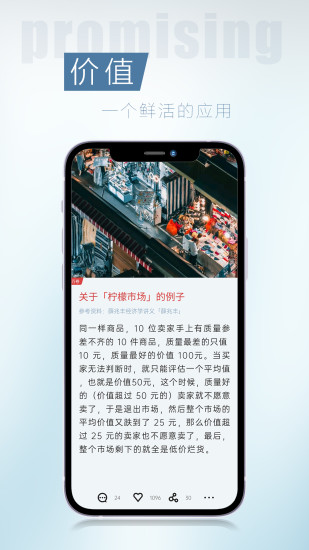 简讯2022最新版