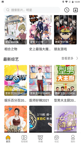 阿金影视app手机版