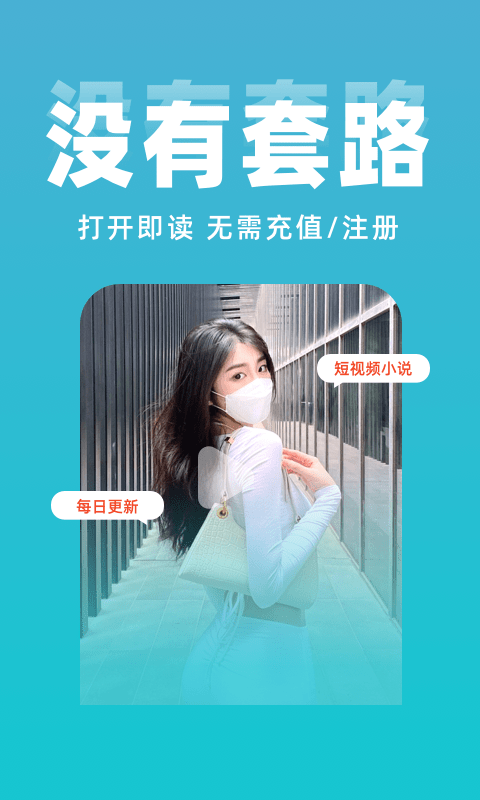 番薯小说2022