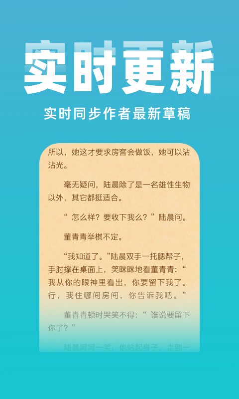 番薯小说2022