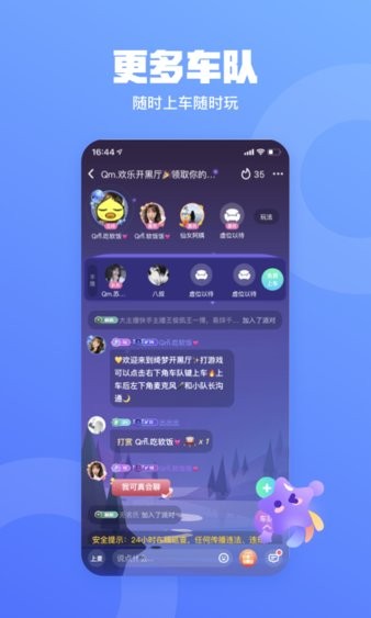 皮队友2022
