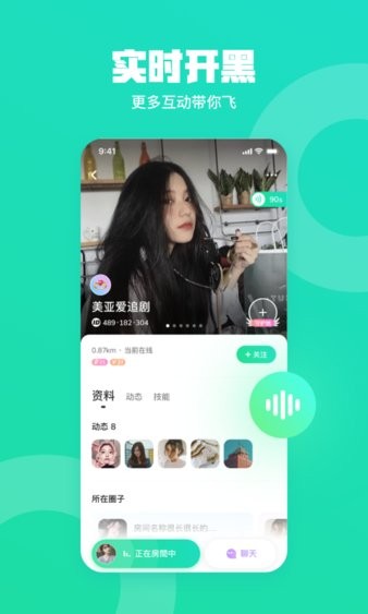 皮队友2022