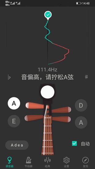 琵琶调音器2022