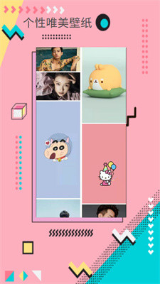 棒槌壁纸app手机版