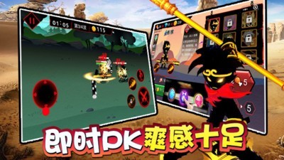 格斗剑魂传手机版