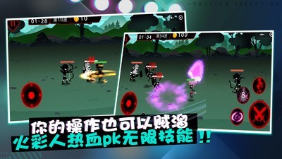 格斗剑魂传手机版
