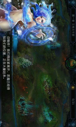 天天爱爆衣