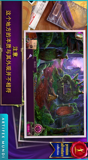 乌鸦森林之谜2:鸦林迷雾下载