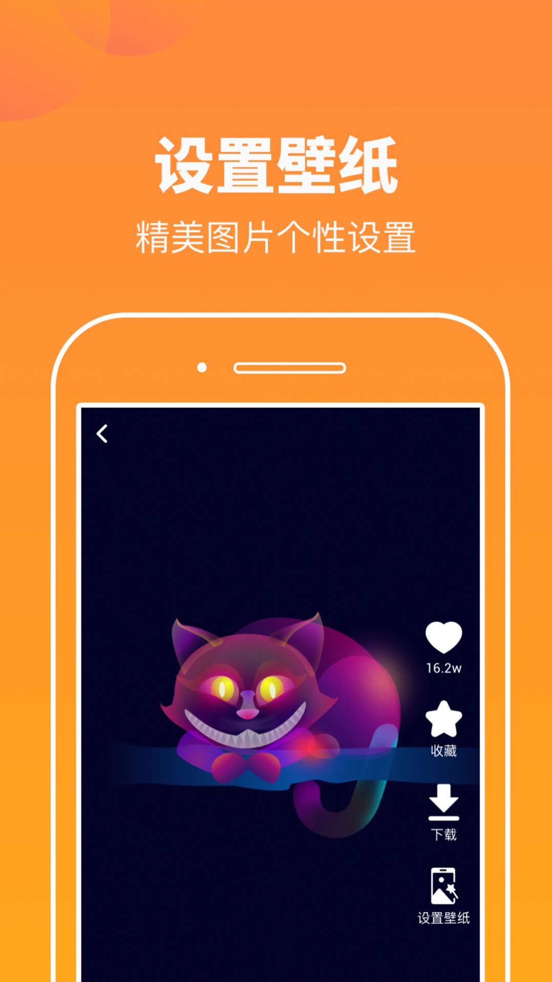 悦看玩图最新版
