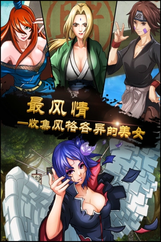 火影大人