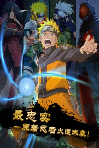 火影大人