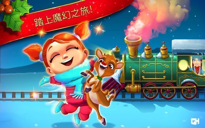 美味餐厅14圣诞颂歌