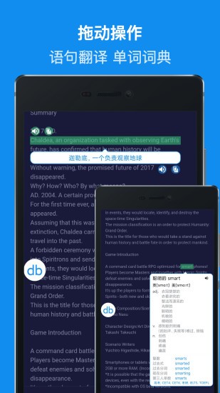 db翻译器2022