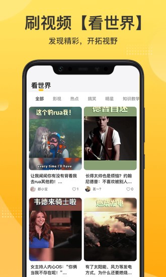 羊驼英语软件