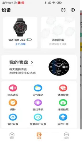 京造穿戴