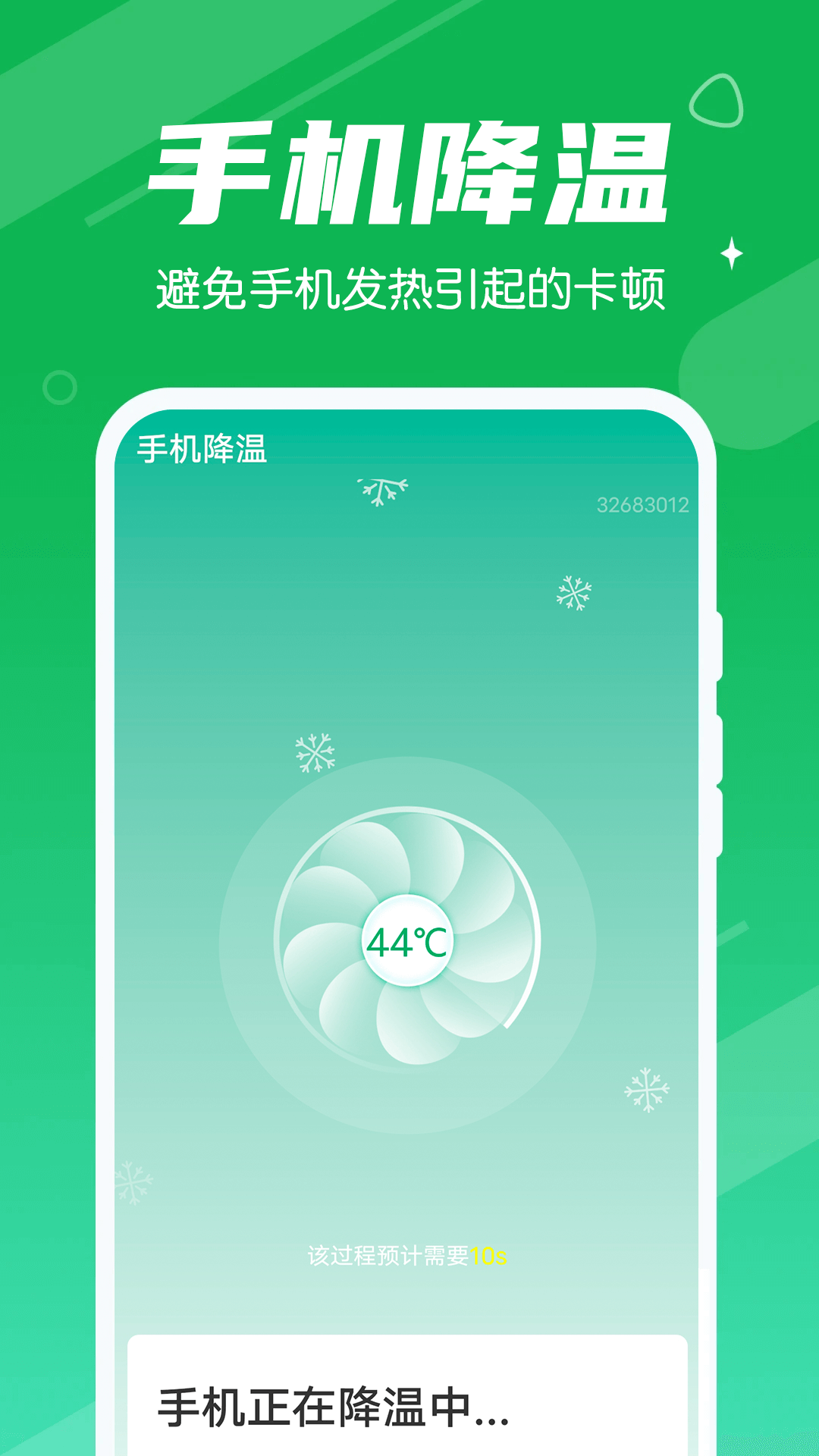 漫漫清理大王