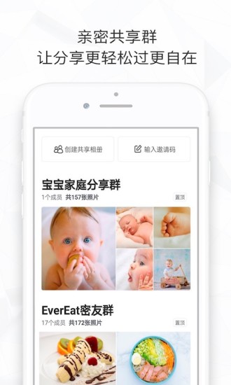 时光相册2022