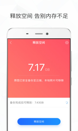 时光相册2022