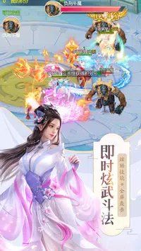 天天放置修仙