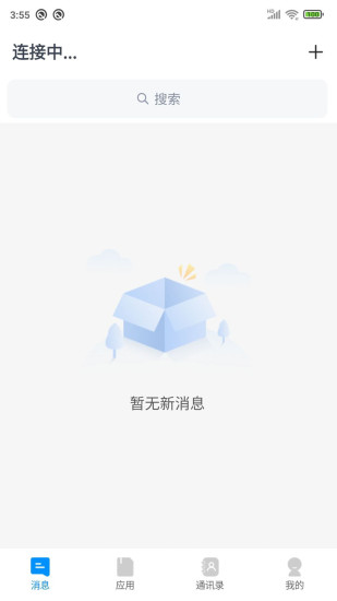 WorkLink