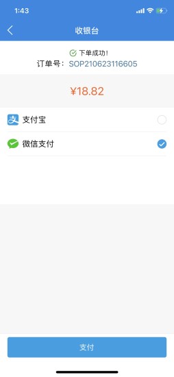 华强商城