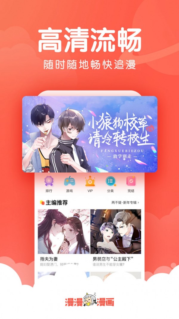 狐狸动漫官方版