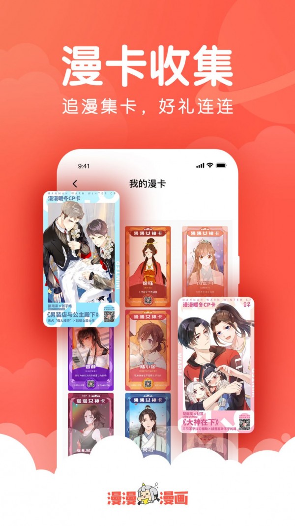 狐狸动漫官方版