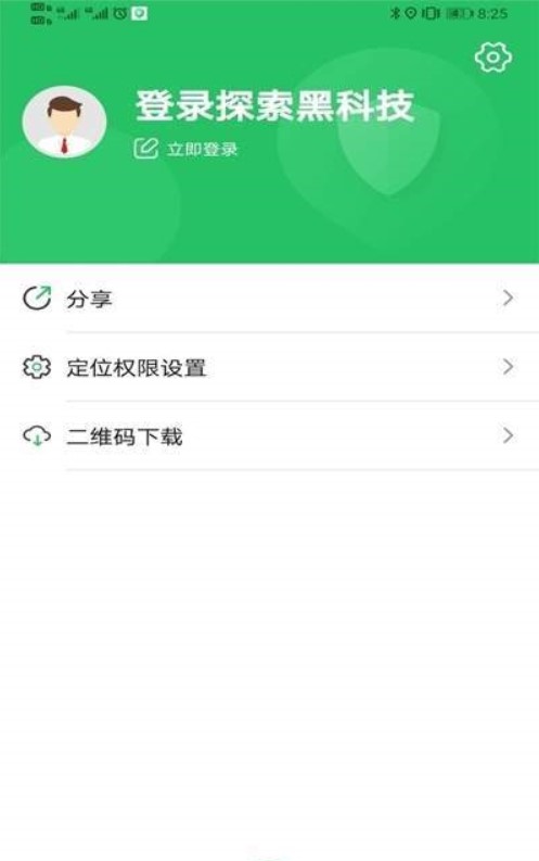 云同伴