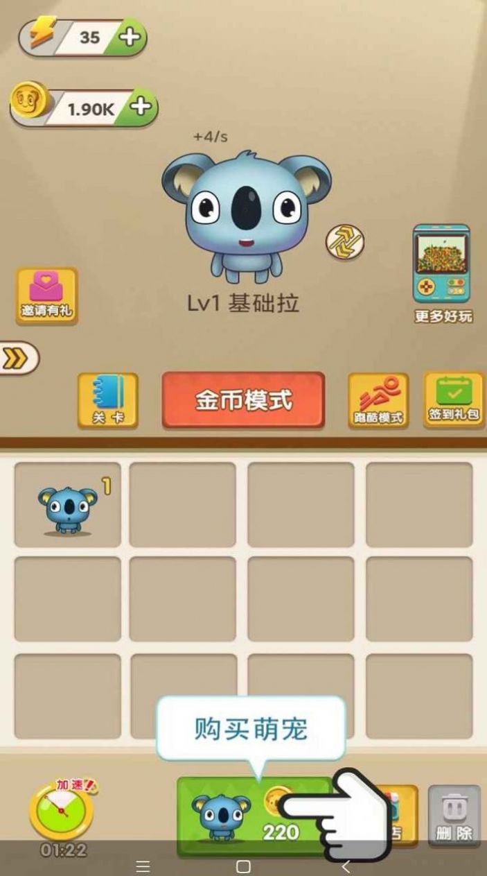 解压弹弹乐