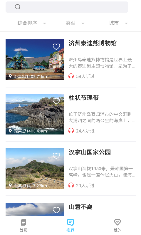 九州官方版