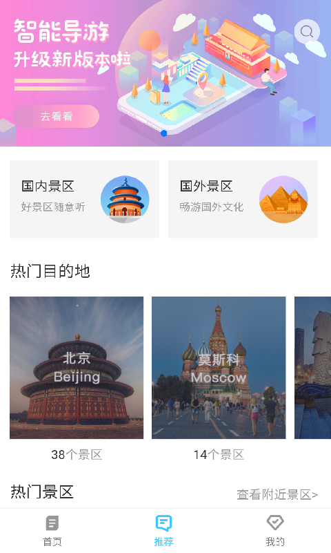 九州官方版