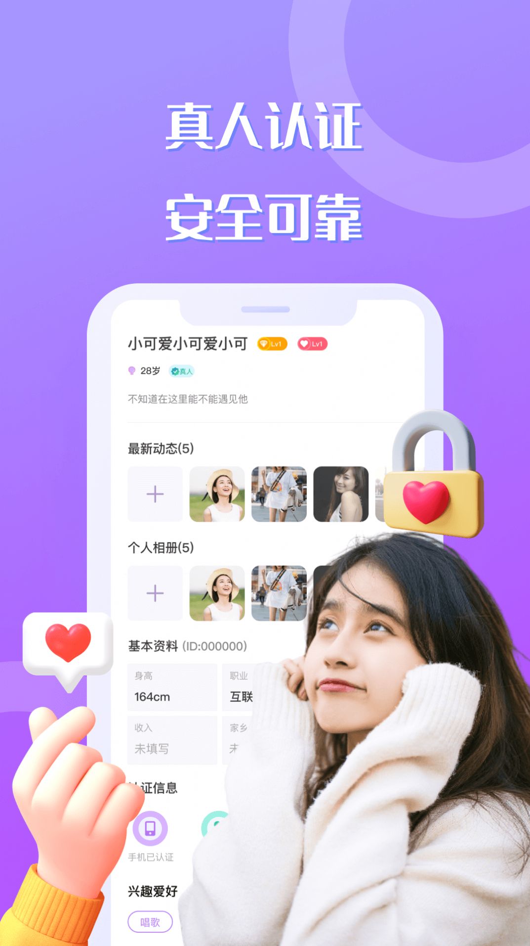 巧聊官方版